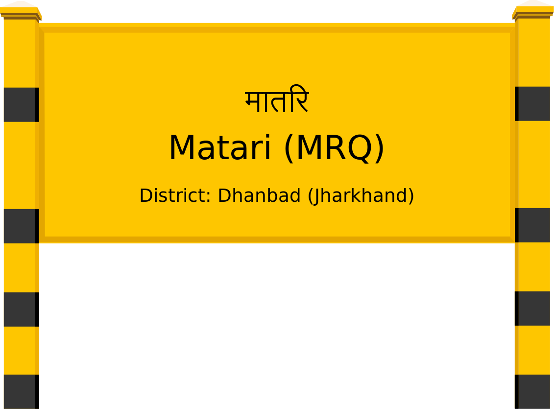 Matari (MRQ) Railway Station