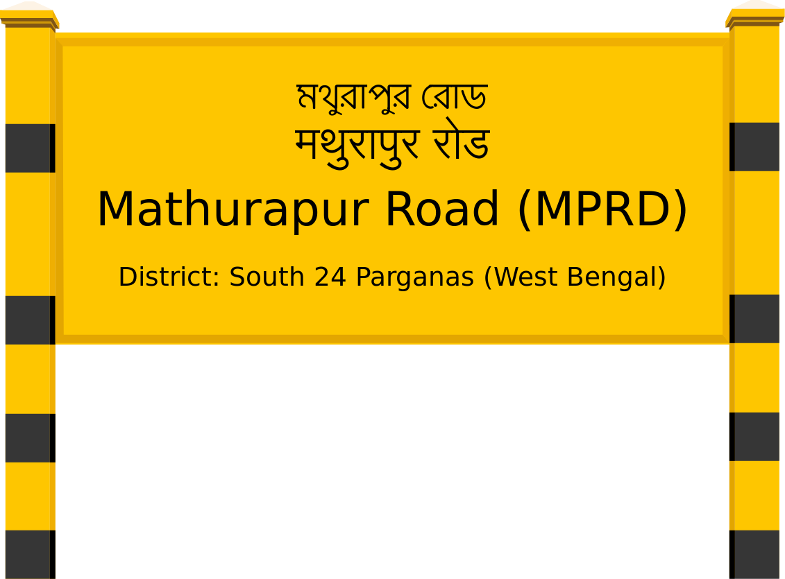 Mathurapur Road (MPRD) Railway Station