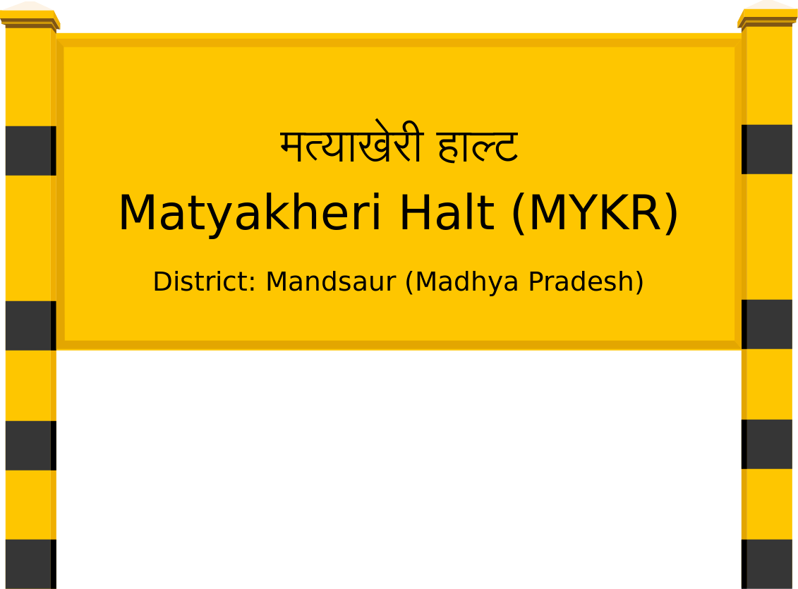Matyakheri Halt (MYKR) Railway Station
