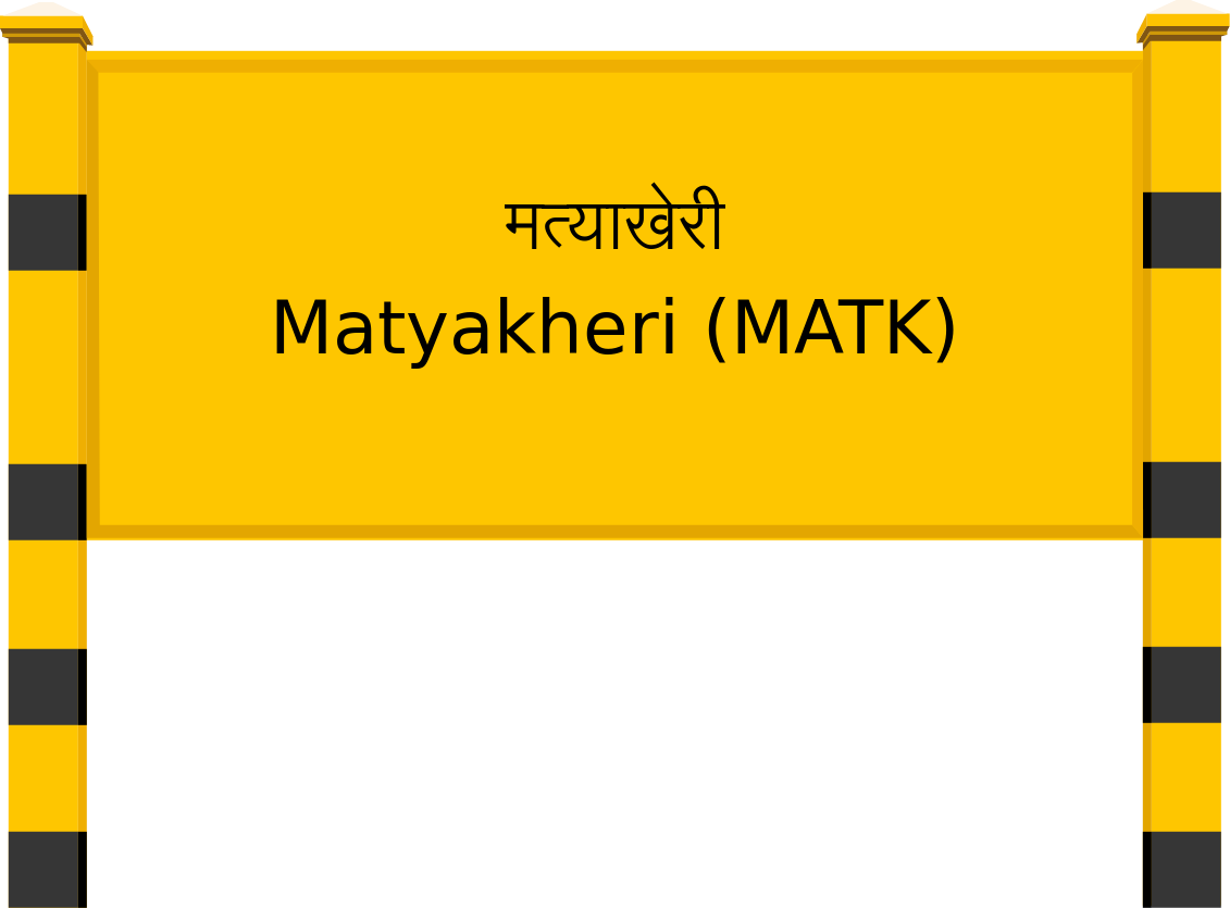 Matyakheri (MATK) Railway Station