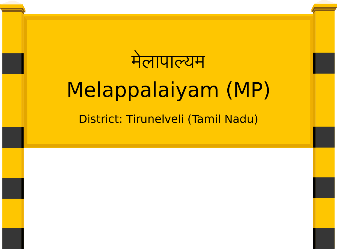 Melappalaiyam (MP) Railway Station
