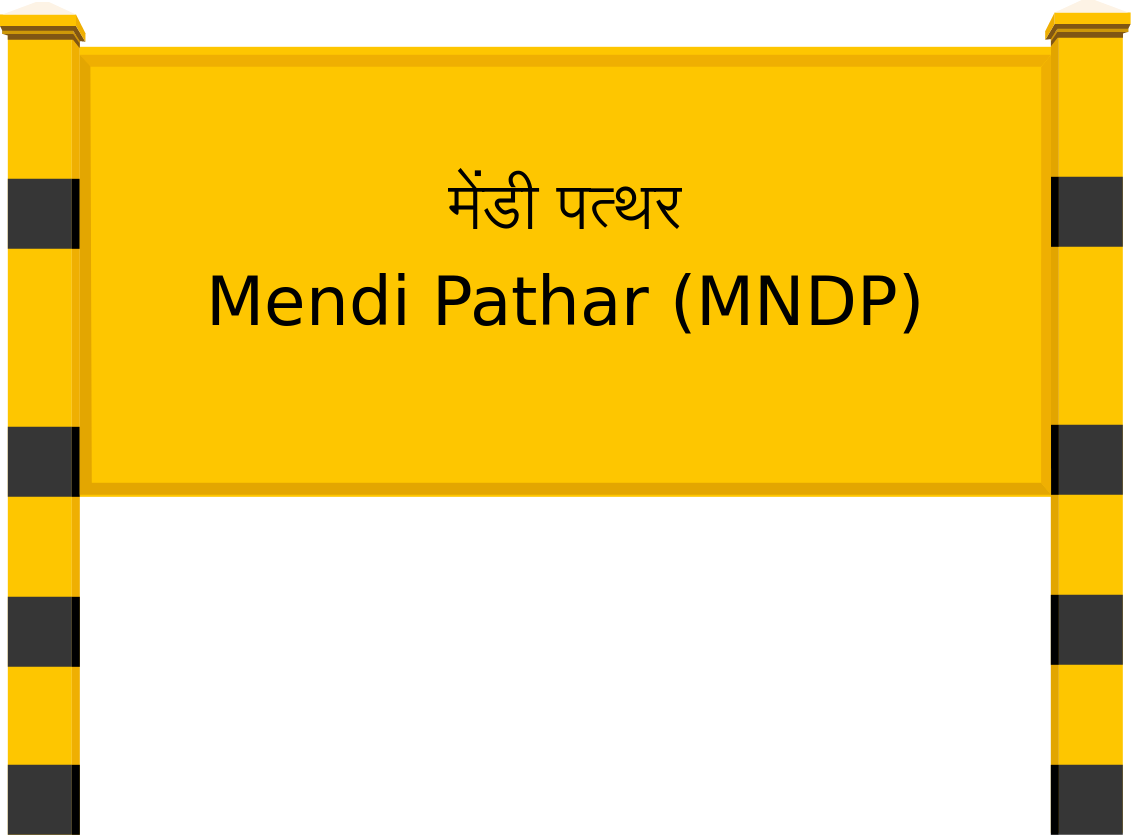 Mendi Pathar (MNDP) Railway Station