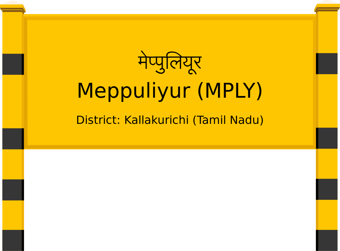 Meppuliyur (MPLY) Railway Station