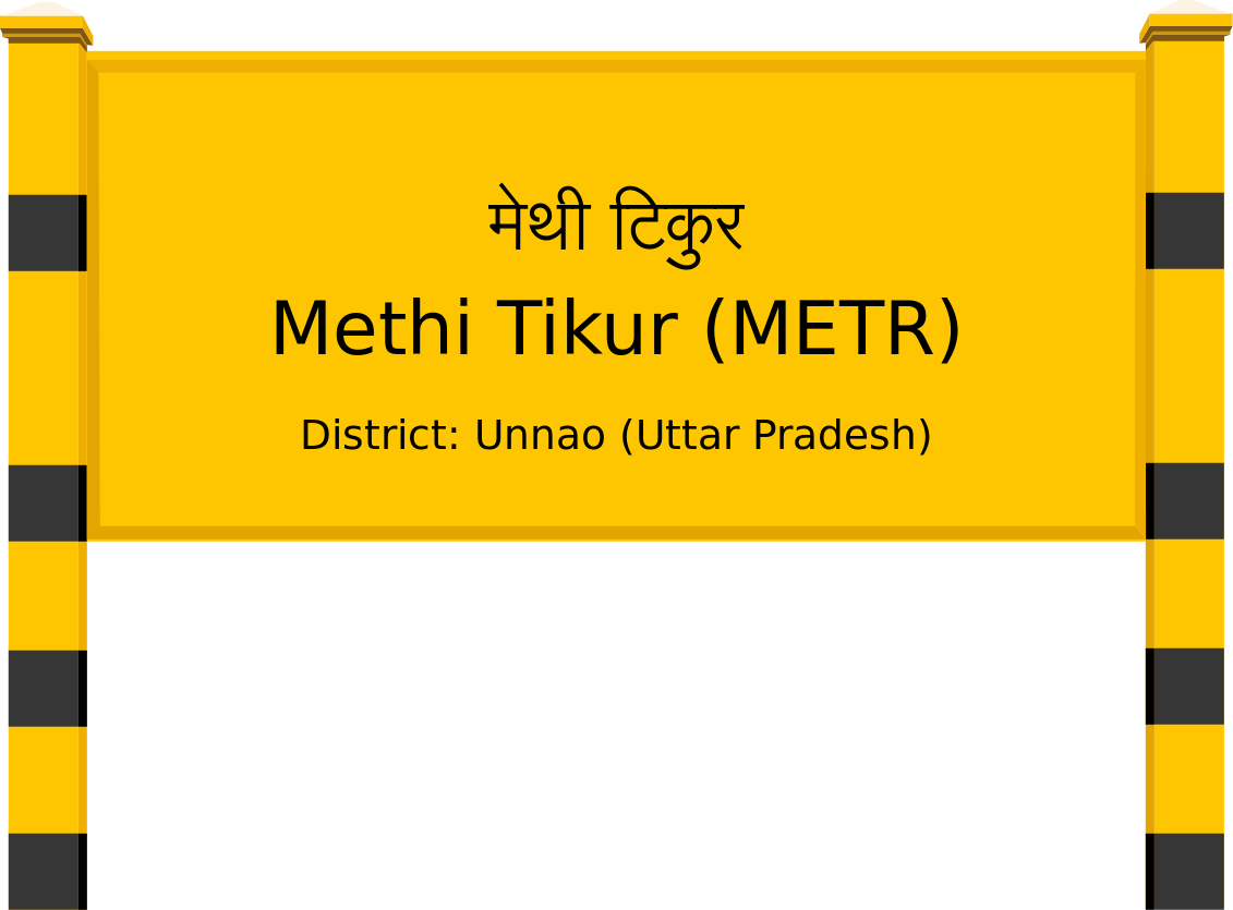 Methi Tikur (METR) Railway Station