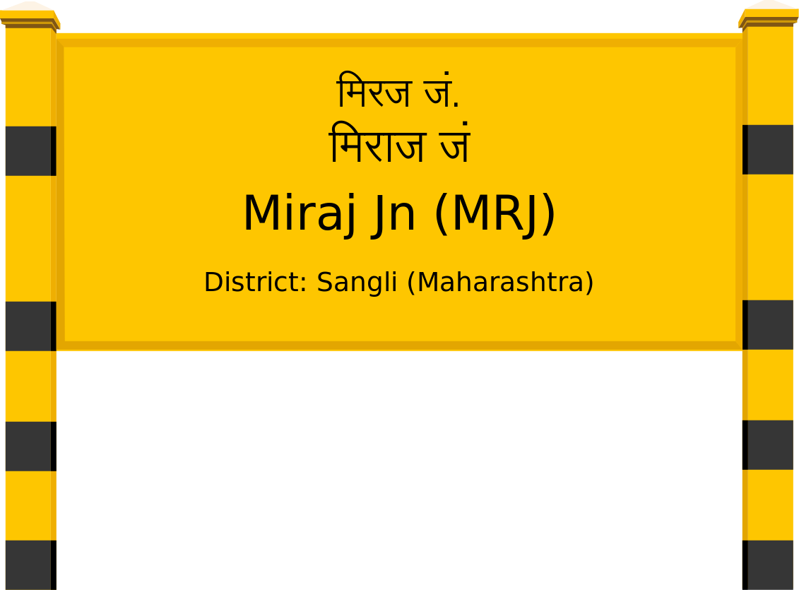 Miraj Jn (MRJ) Railway Station