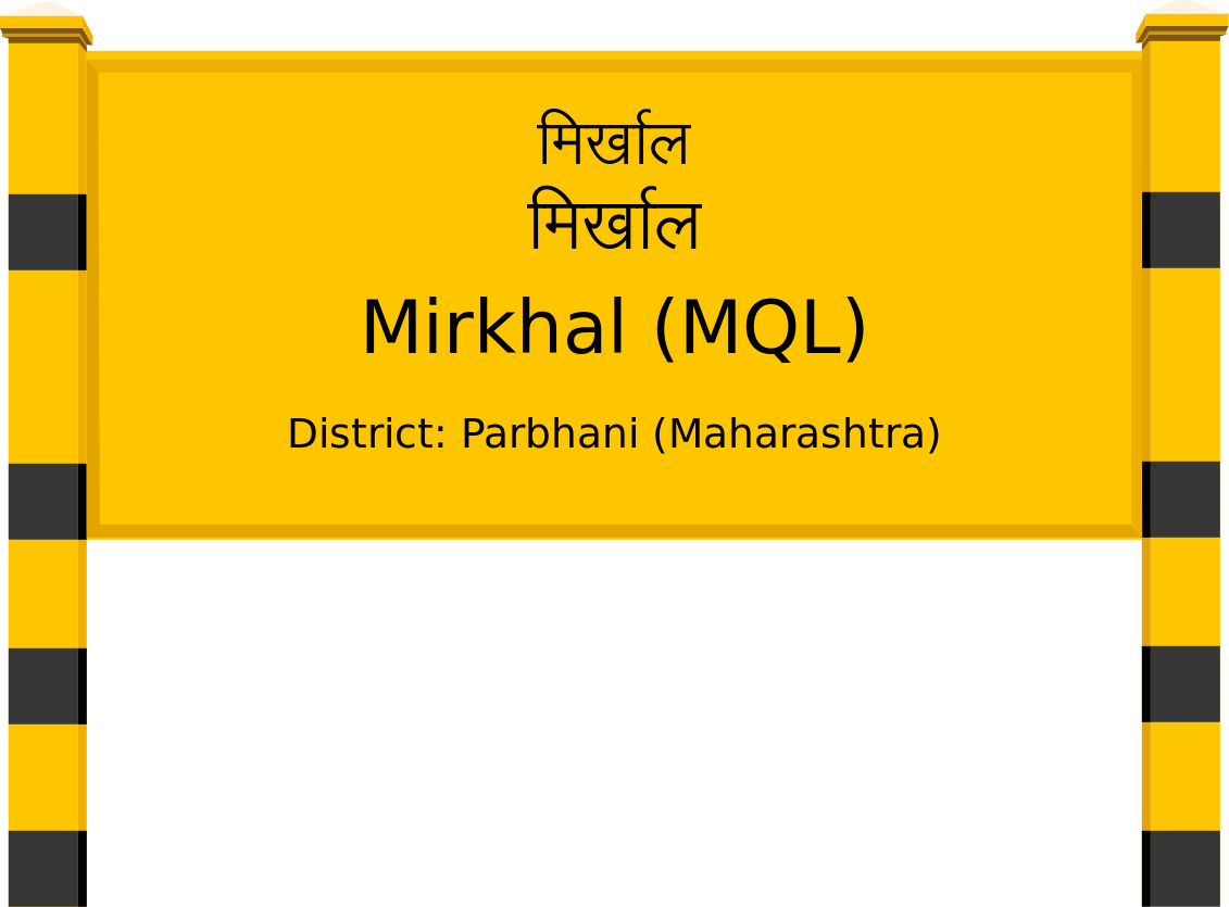 Mirkhal (MQL) Railway Station