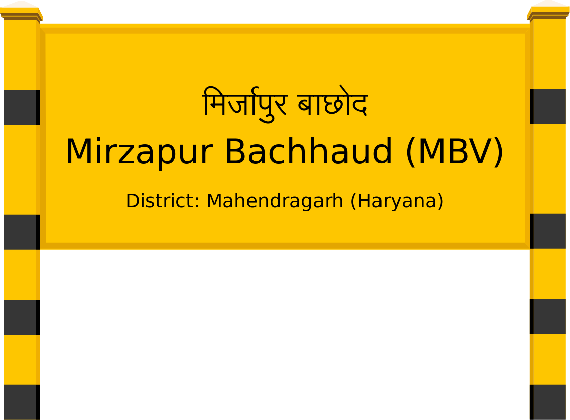 Mirzapur Bachhaud (MBV) Railway Station
