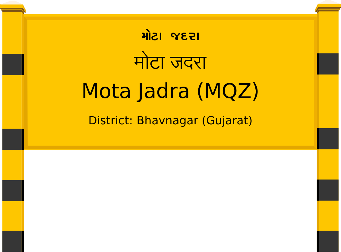 Mota Jadra (MQZ) Railway Station