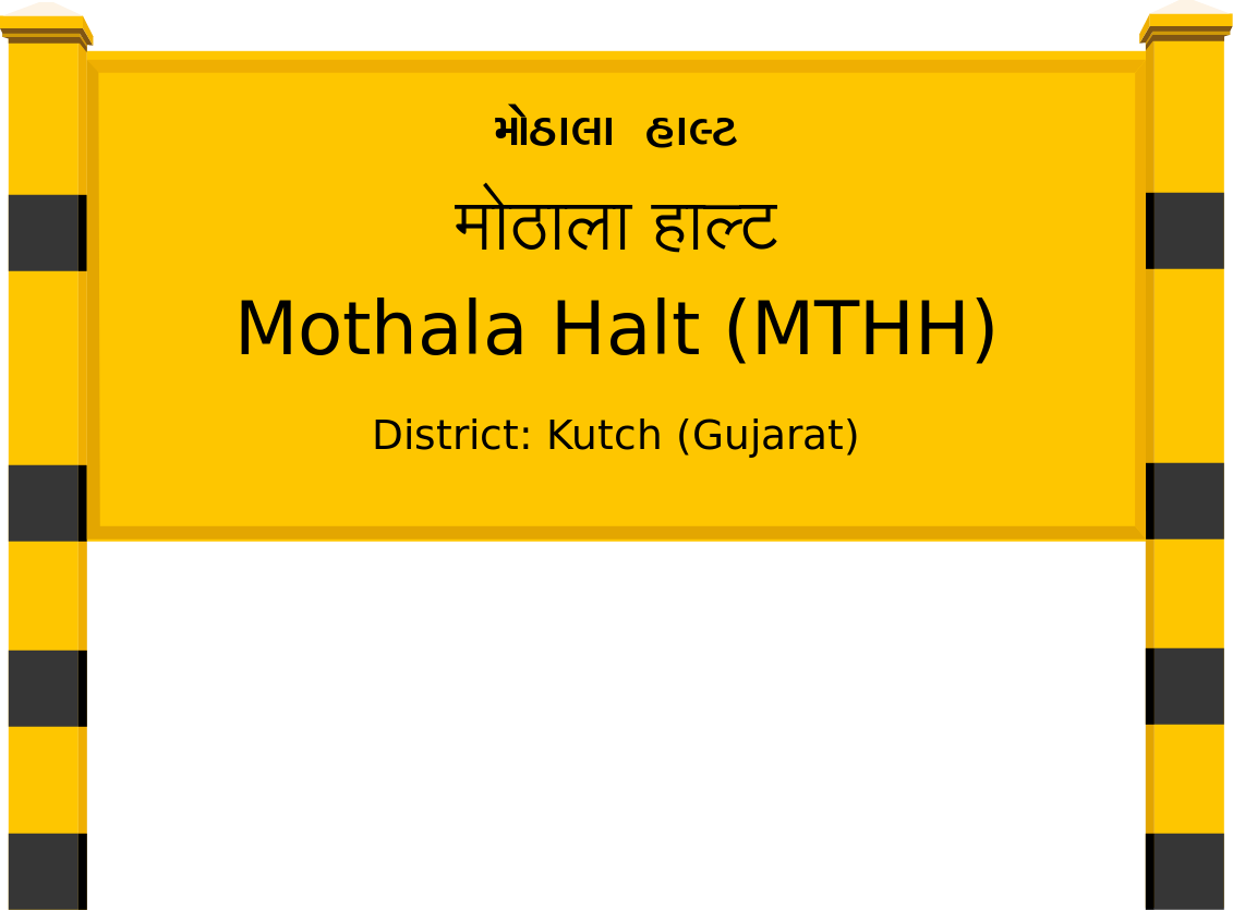 Mothala Halt (MTHH) Railway Station