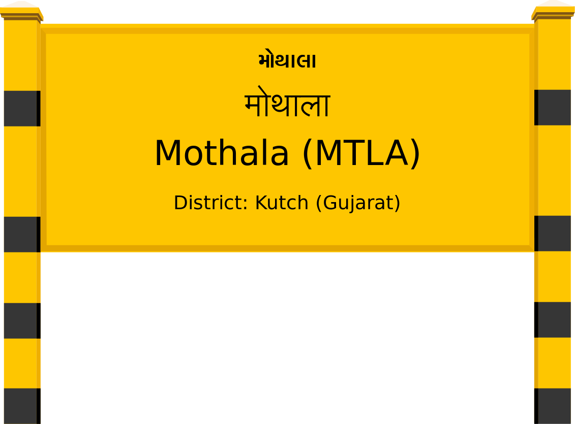 Mothala (MTLA) Railway Station
