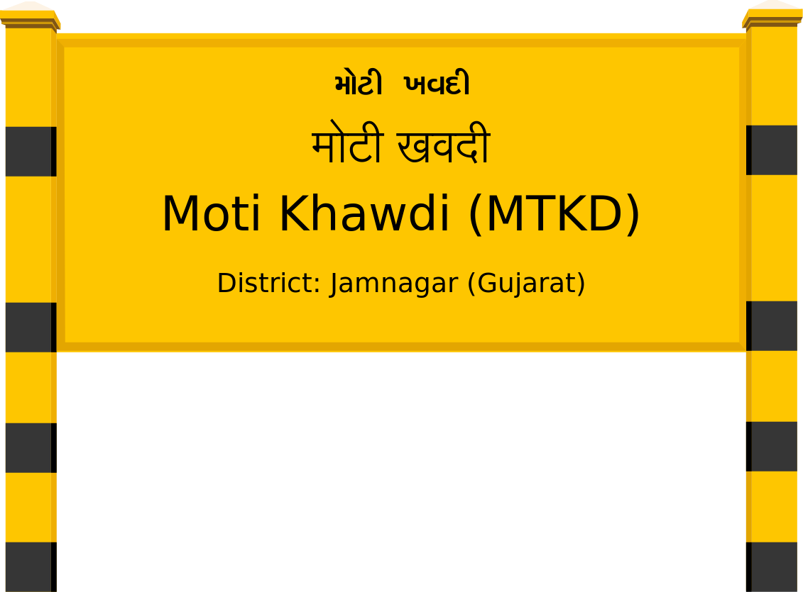 Moti Khawdi (MTKD) Railway Station