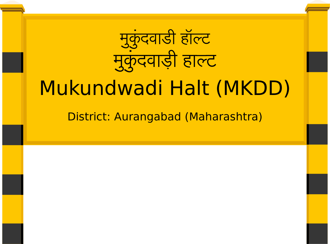 Mukundwadi Halt (MKDD) Railway Station