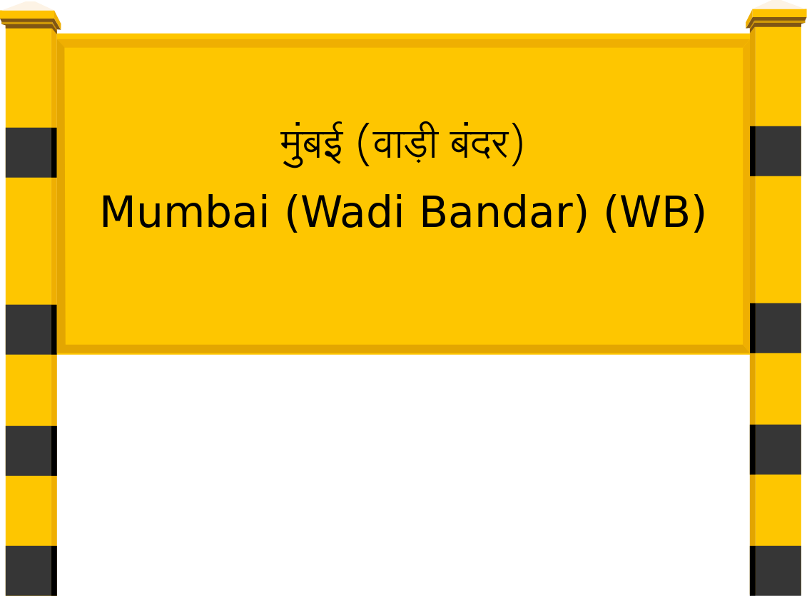 Mumbai (Wadi Bandar) (WB) Railway Station