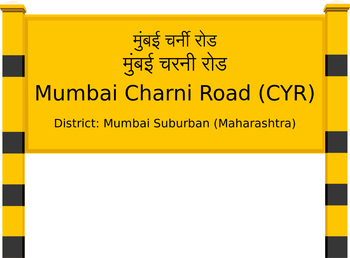 Mumbai Charni Road (CYR) Railway Station