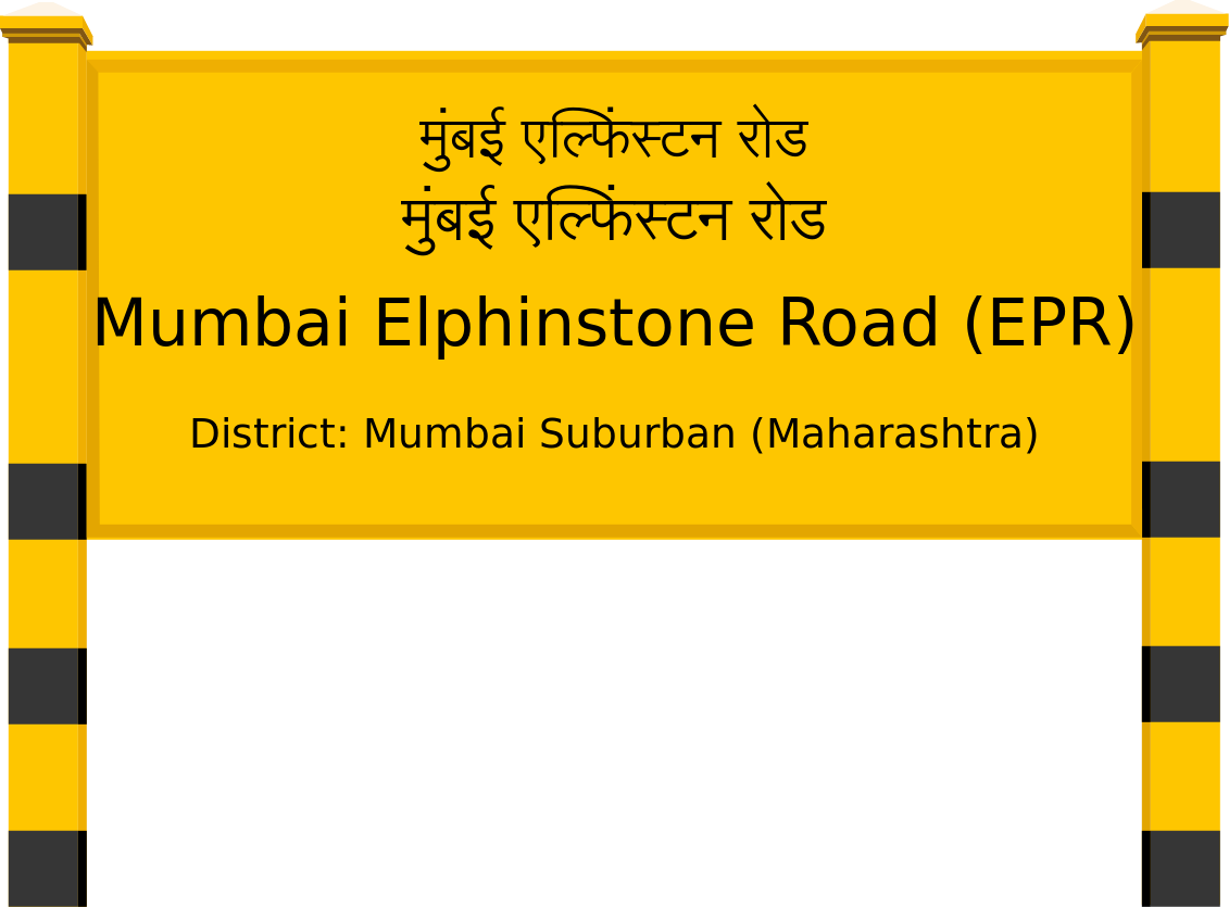 Mumbai Elphinstone Road (EPR) Railway Station