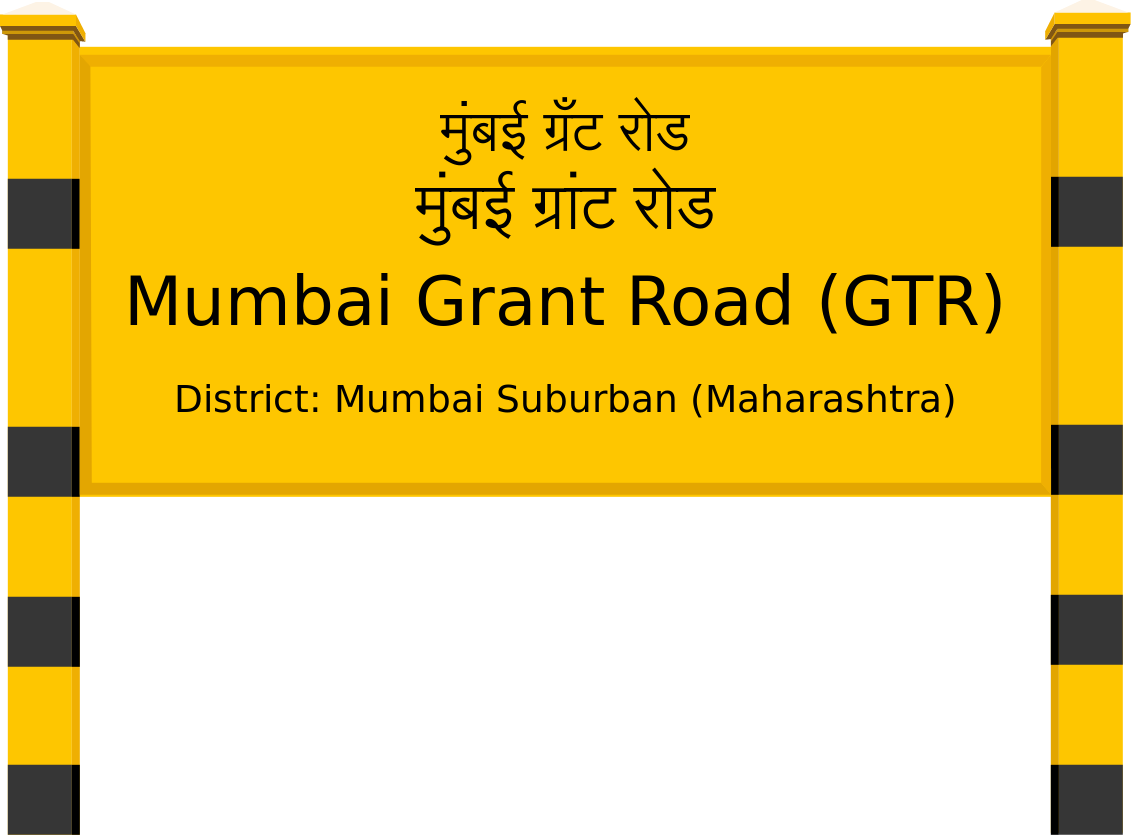 Mumbai Grant Road (GTR) Railway Station
