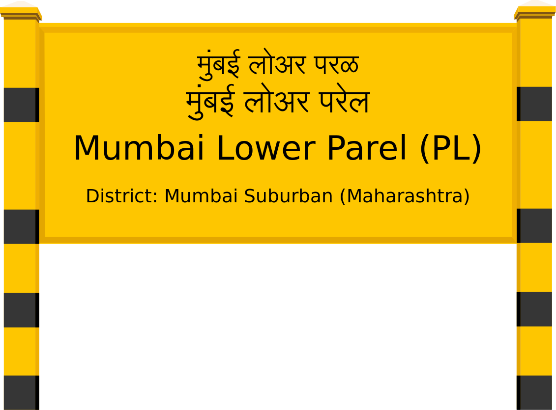 Mumbai Lower Parel (PL) Railway Station