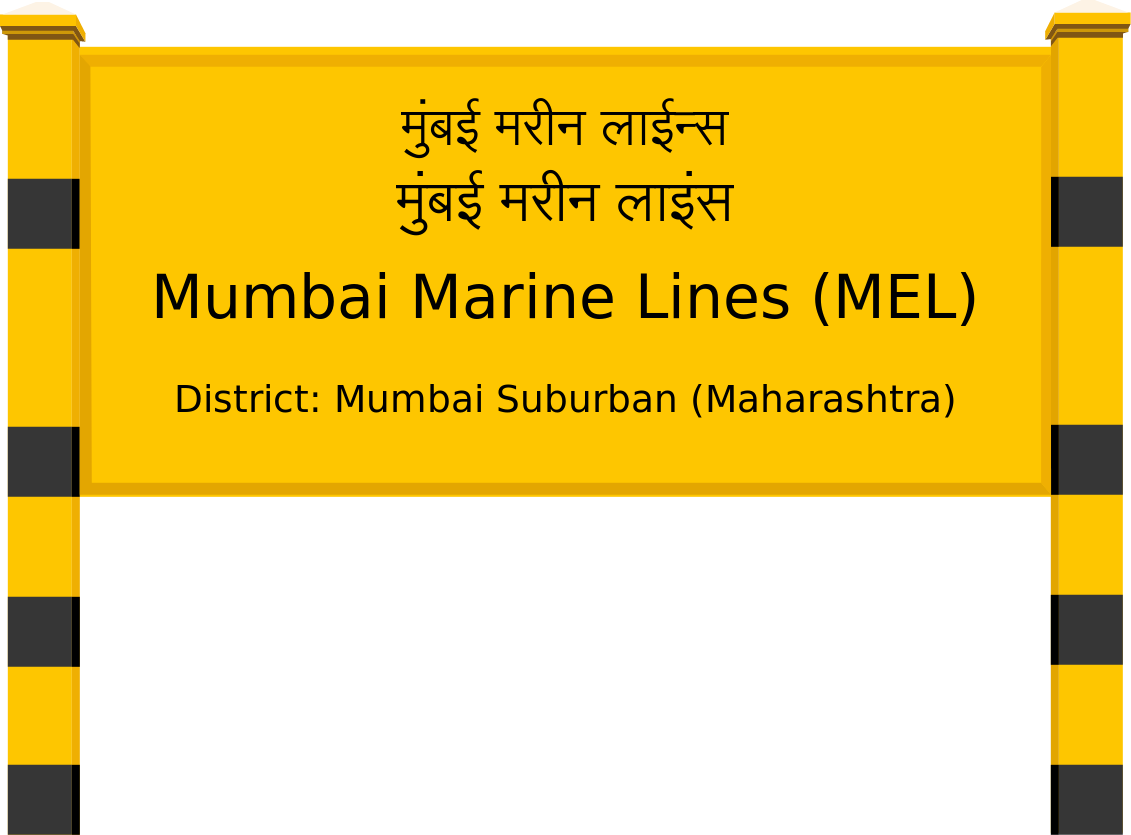 Mumbai Marine Lines (MEL) Railway Station