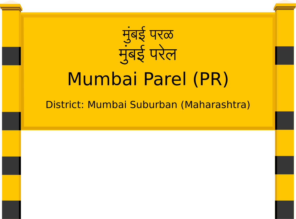 Mumbai Parel (PR) Railway Station