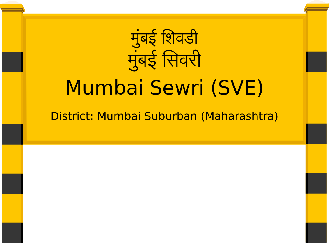 Mumbai Sewri (SVE) Railway Station