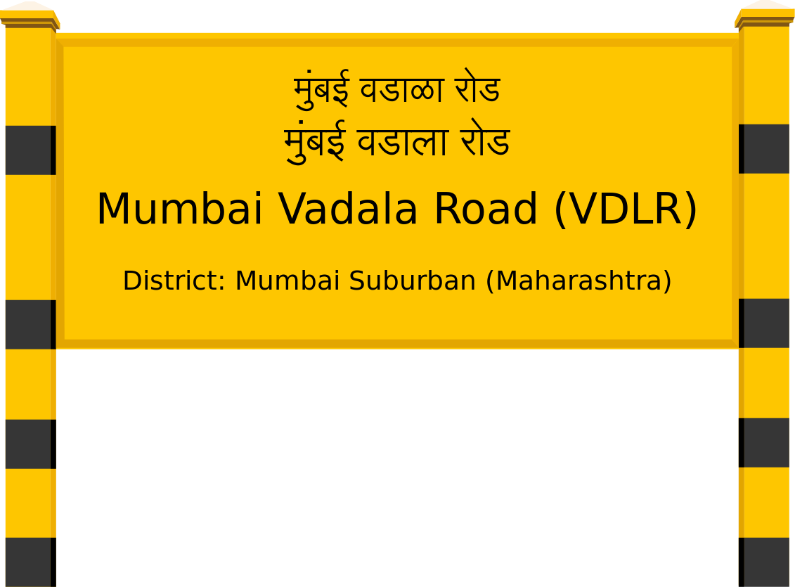 Mumbai Vadala Road (VDLR) Railway Station
