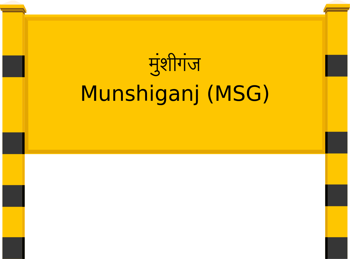 Munshiganj (MSG) Railway Station