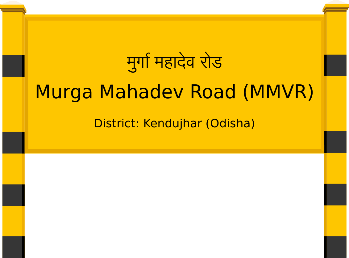 Murga Mahadev Road (MMVR) Railway Station