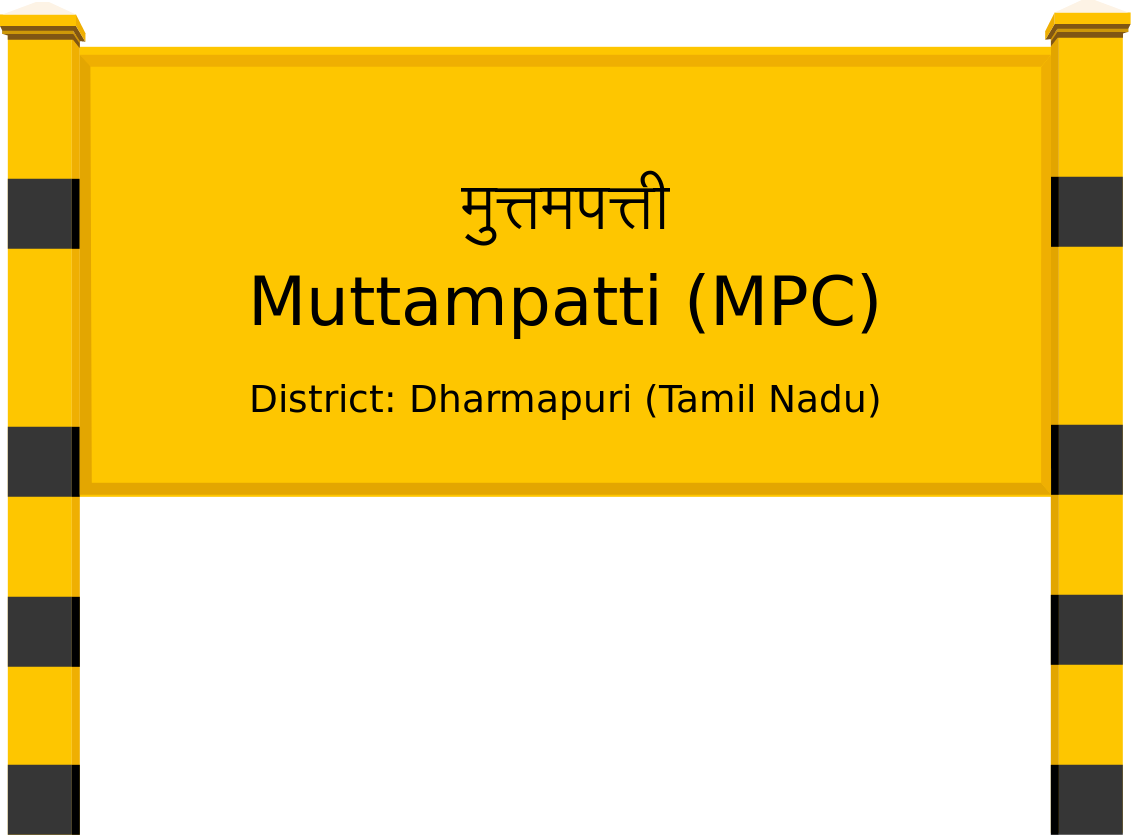 Muttampatti (MPC) Railway Station