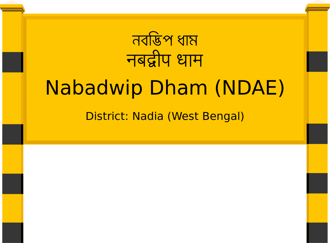 Nabadwip Dham (NDAE) Railway Station