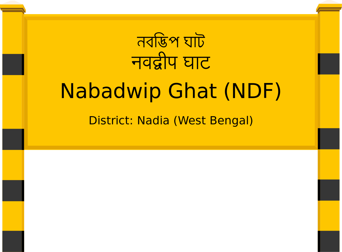 Nabadwip Ghat (NDF) Railway Station