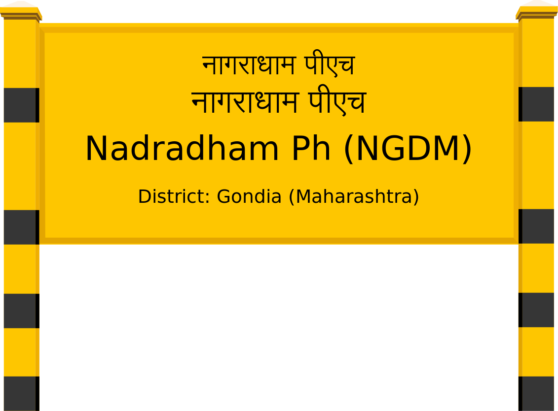 Nadradham Ph (NGDM) Railway Station