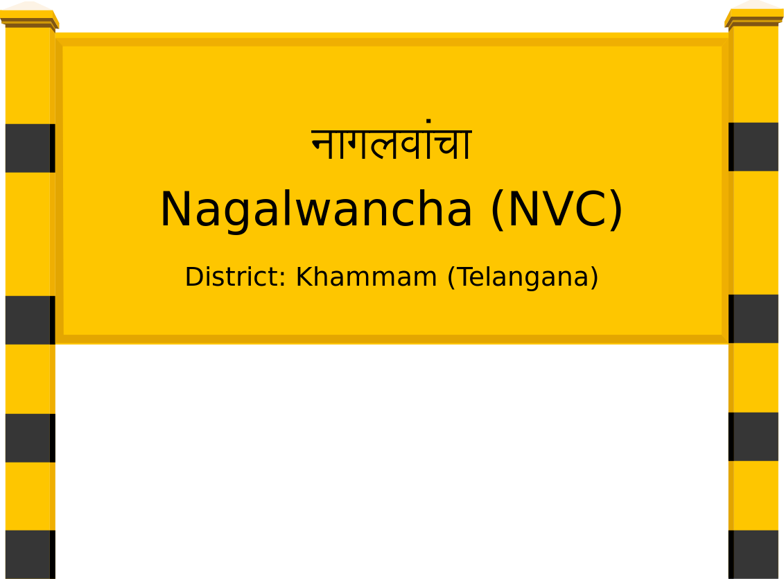 Nagalwancha (NVC) Railway Station