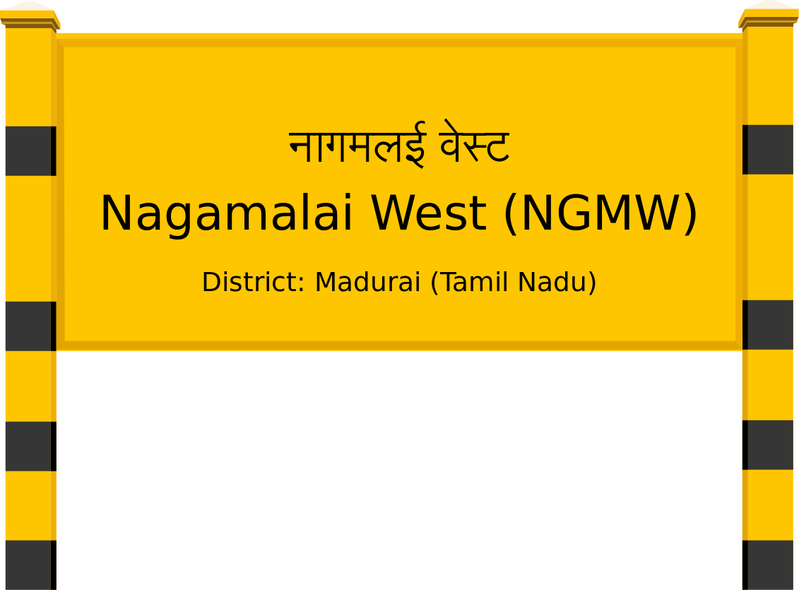 Nagamalai West (NGMW) Railway Station