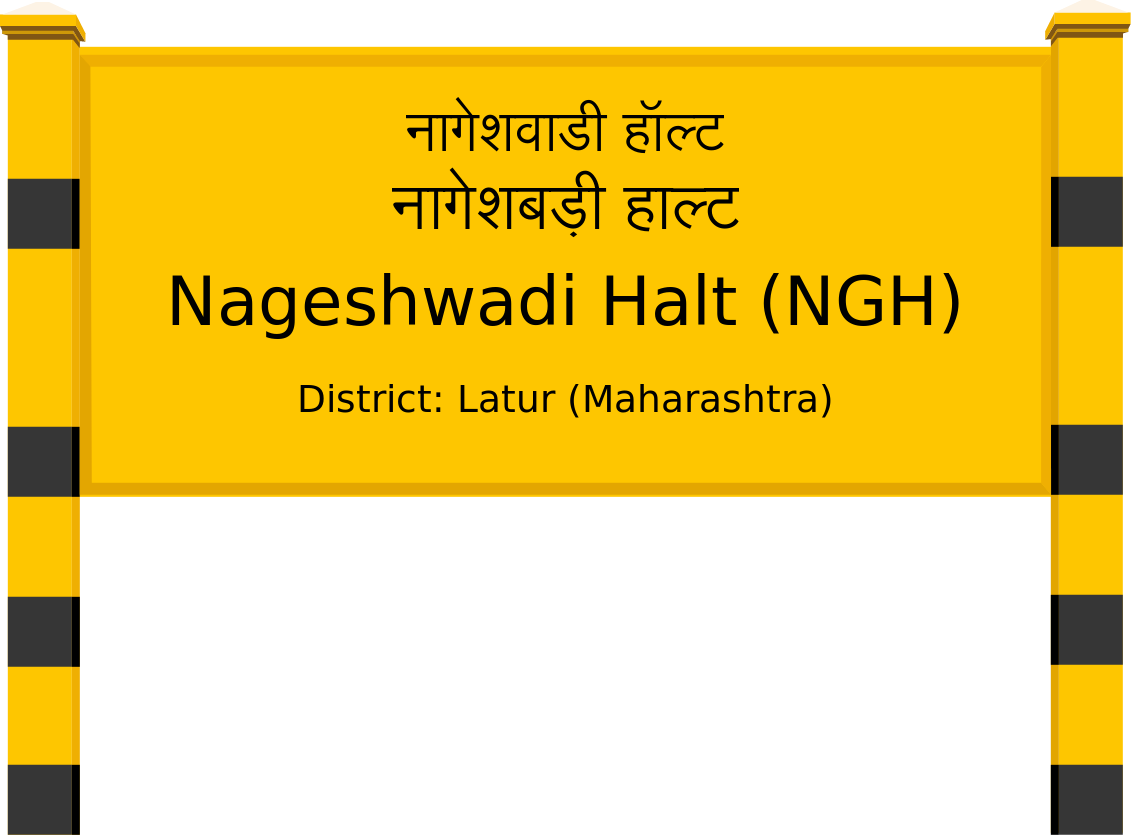 Nageshwadi Halt (NGH) Railway Station