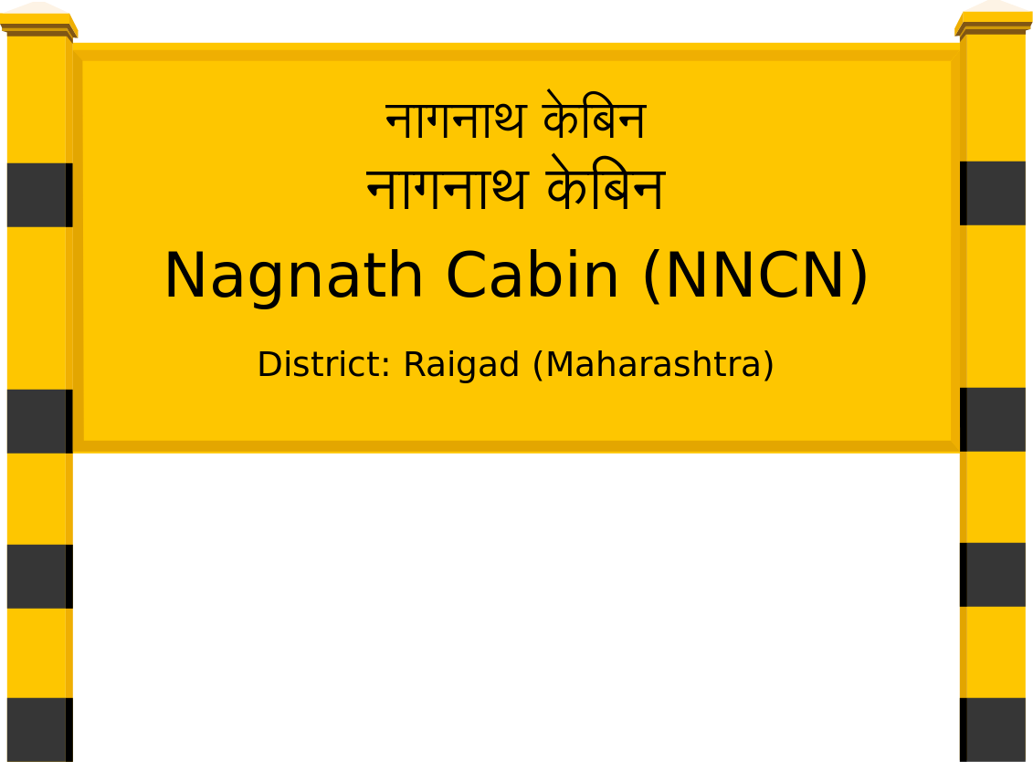 Nagnath Cabin (NNCN) Railway Station