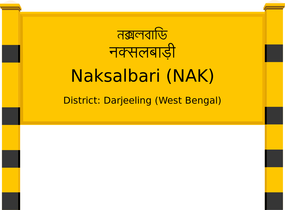 Naksalbari (NAK) Railway Station