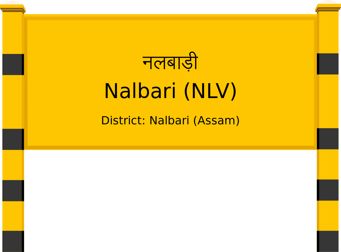 Nalbari (NLV) Railway Station