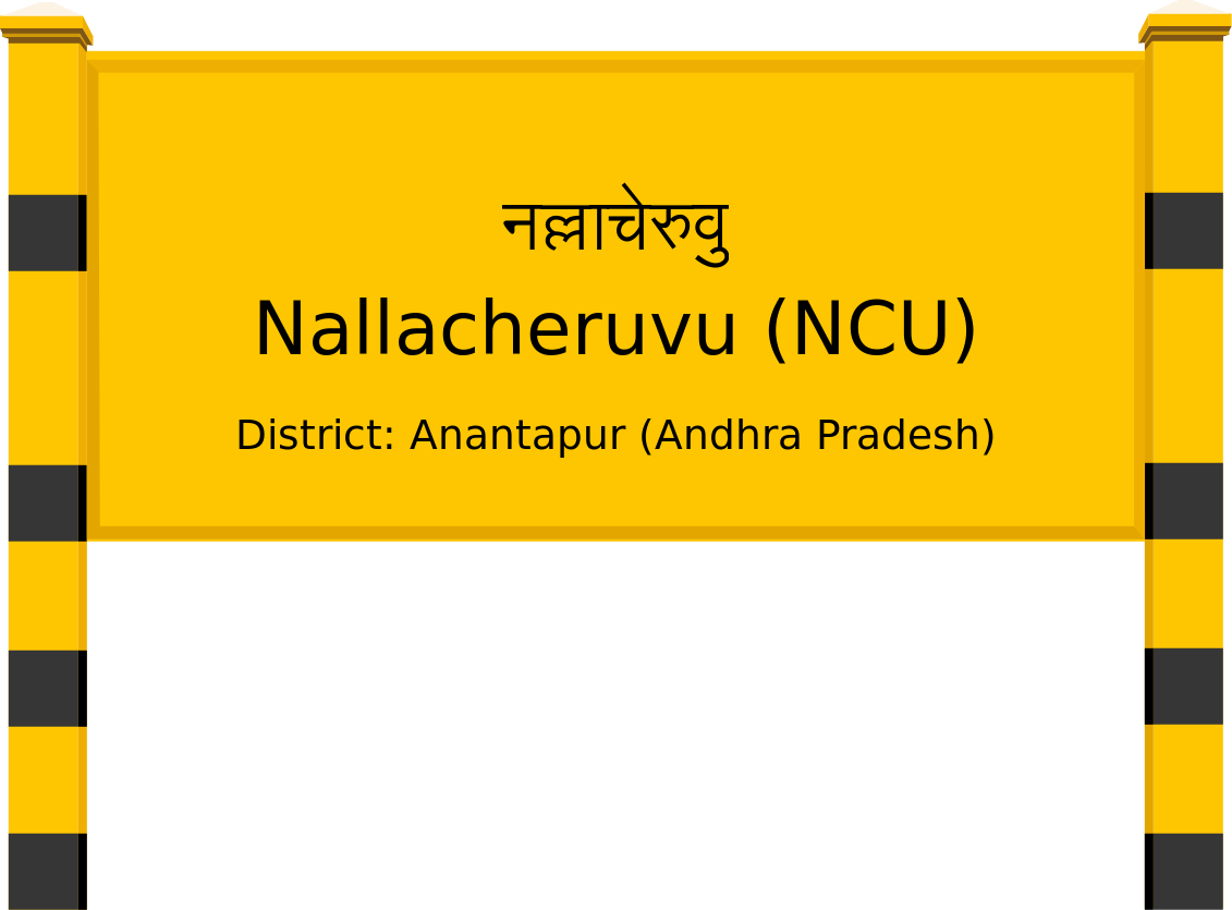 Nallacheruvu (NCU) Railway Station