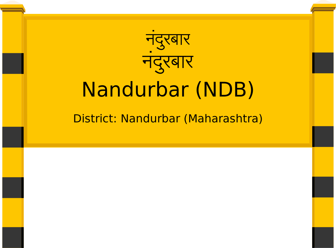 Nandurbar (NDB) Railway Station