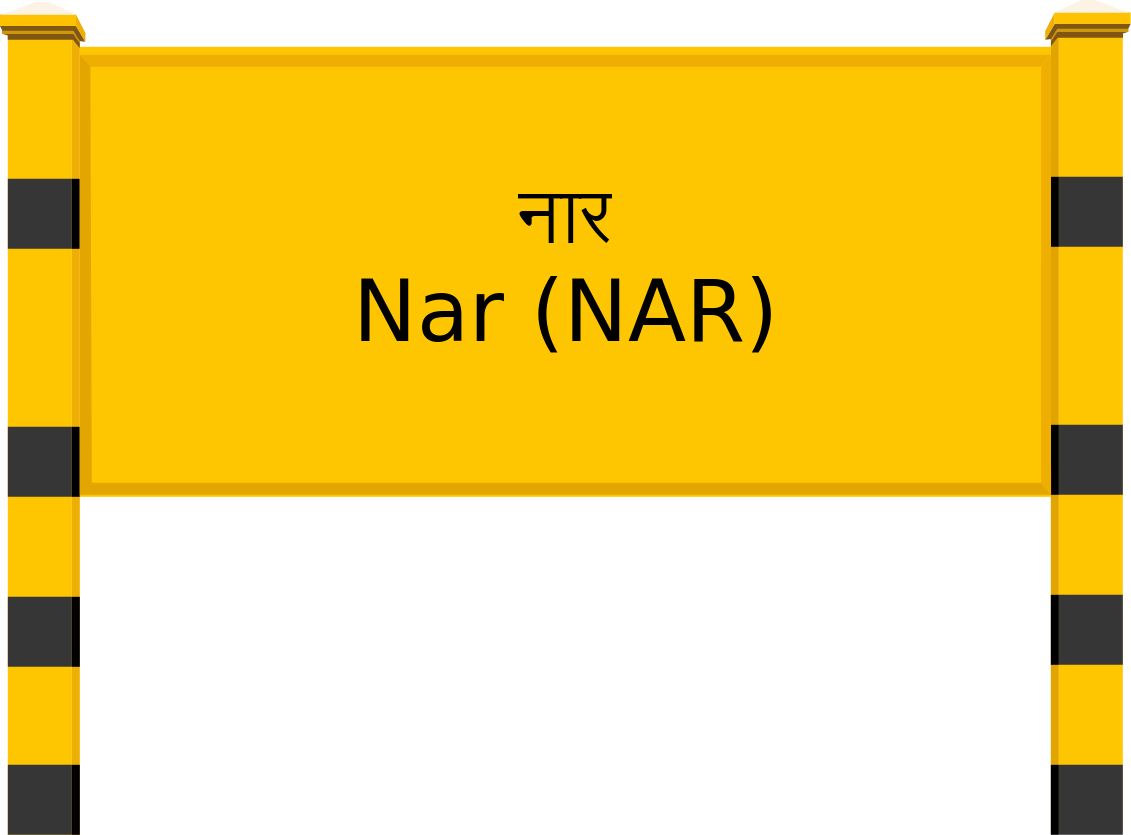 Nar (NAR) Railway Station