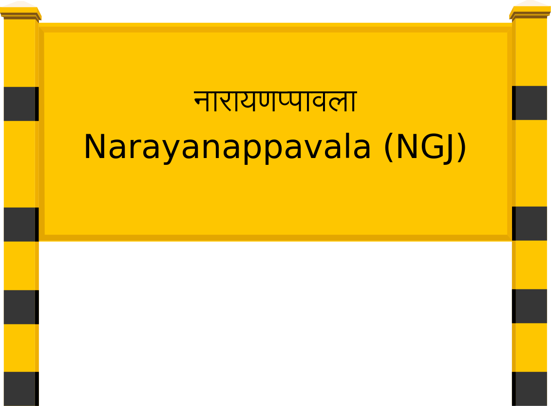 Narayanappavala (NGJ) Railway Station