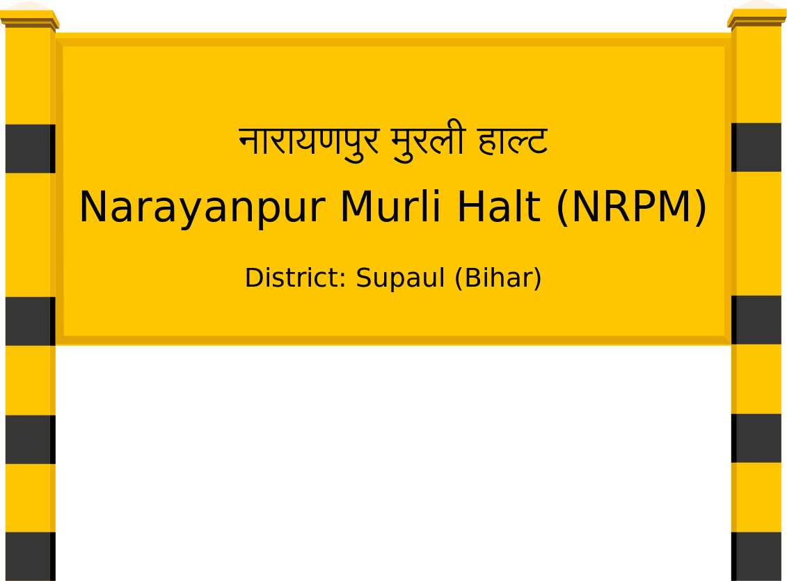 Narayanpur Murli Halt (NRPM) Railway Station