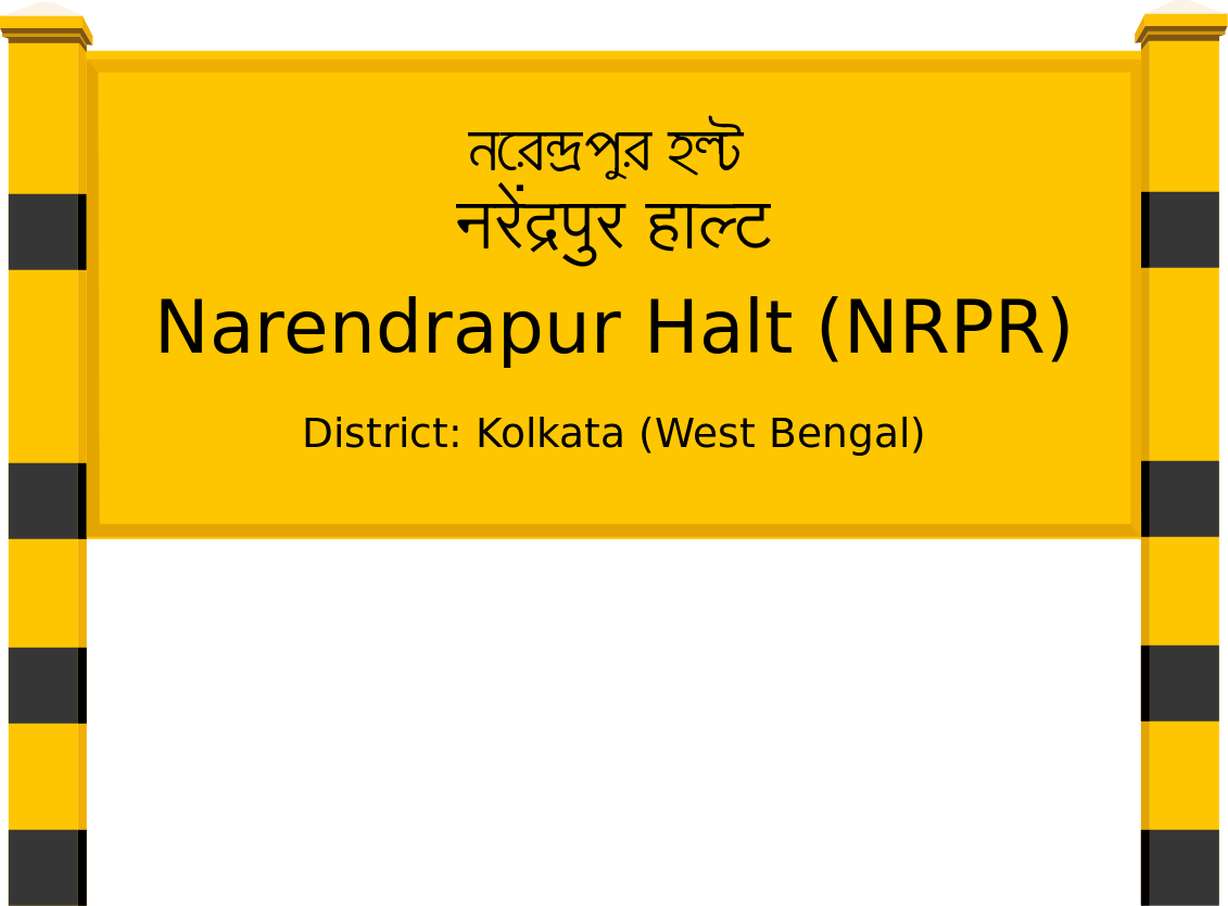 Narendrapur Halt (NRPR) Railway Station