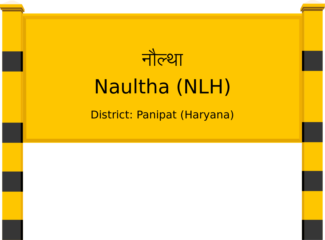 Naultha (NLH) Railway Station