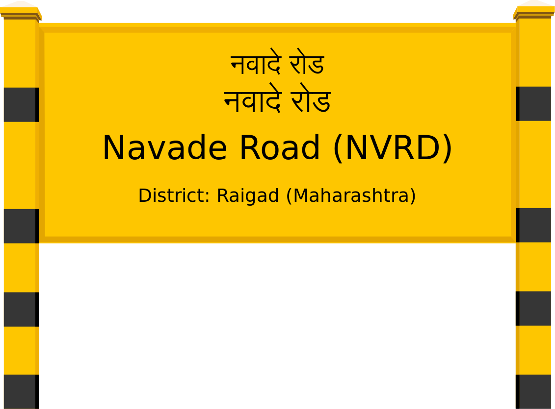 Navade Road (NVRD) Railway Station
