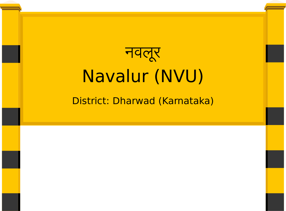 Navalur (NVU) Railway Station