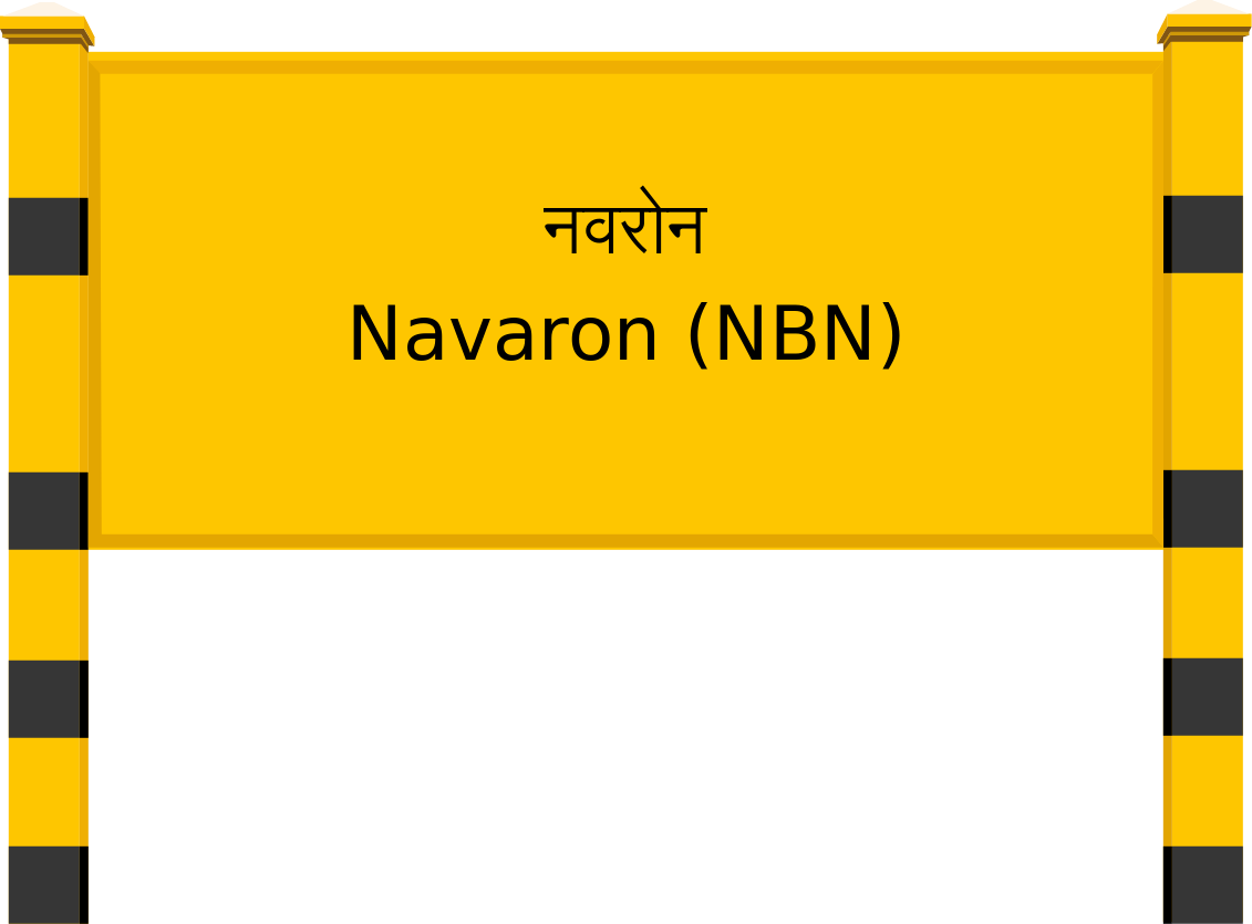 Navaron (NBN) Railway Station