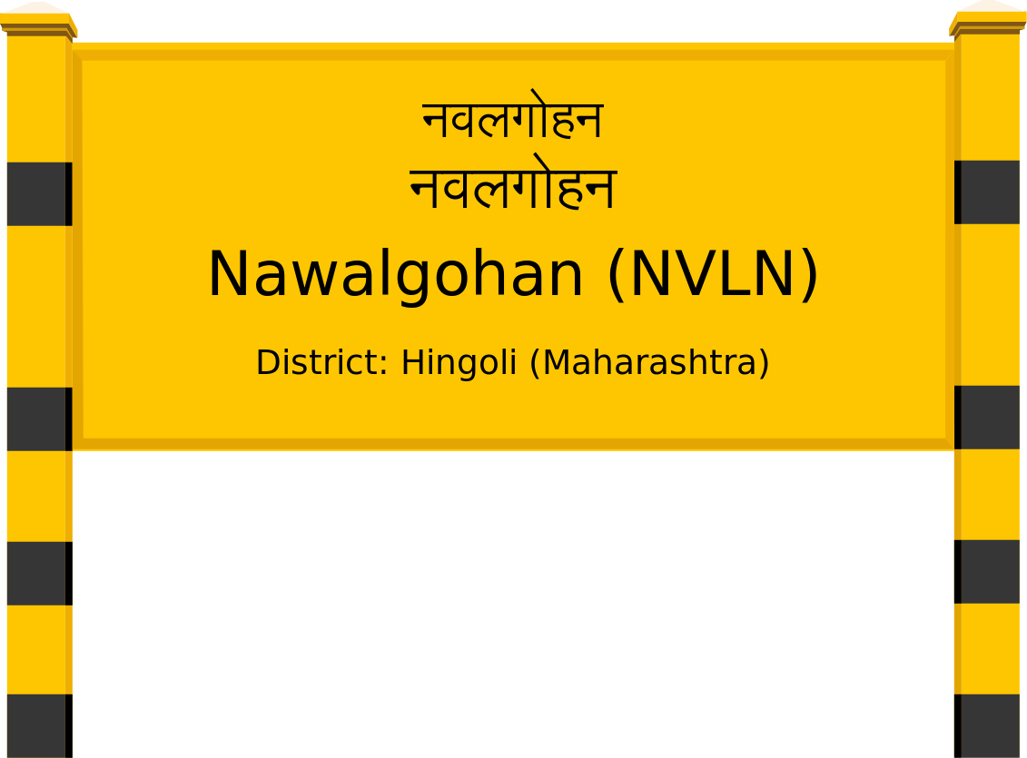 Nawalgohan (NVLN) Railway Station