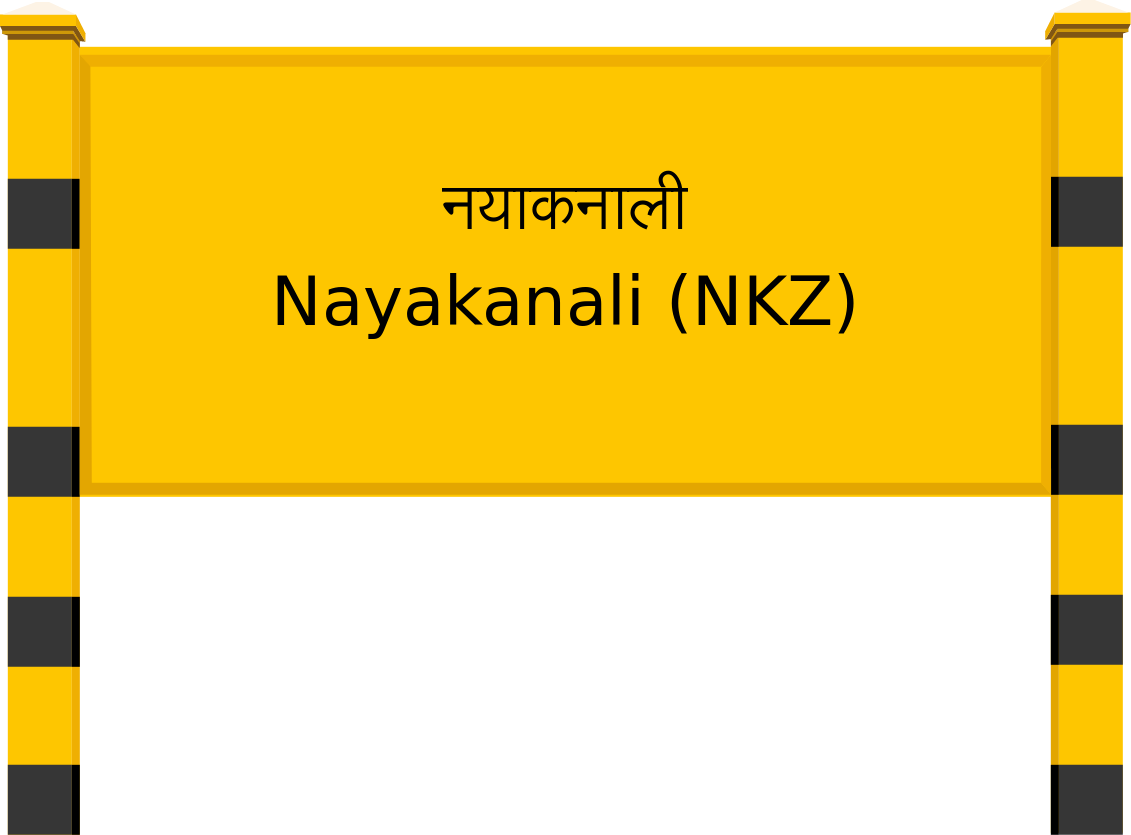 Nayakanali (NKZ) Railway Station