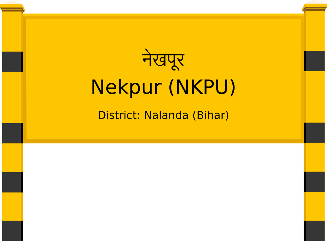 Nekpur (NKPU) Railway Station